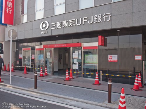 銀行　三菱東京UFJ銀行 天神橋支店（銀行）まで264m