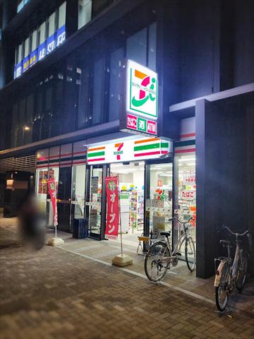 コンビニ　セブン-イレブン 川崎駅西口店（コンビニ）まで614m