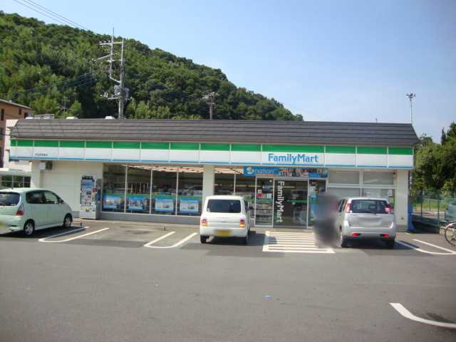 その他　ファミリマート（その他）まで520m