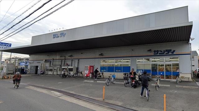 スーパー　サンディ萱島神田店（スーパー）まで1380m