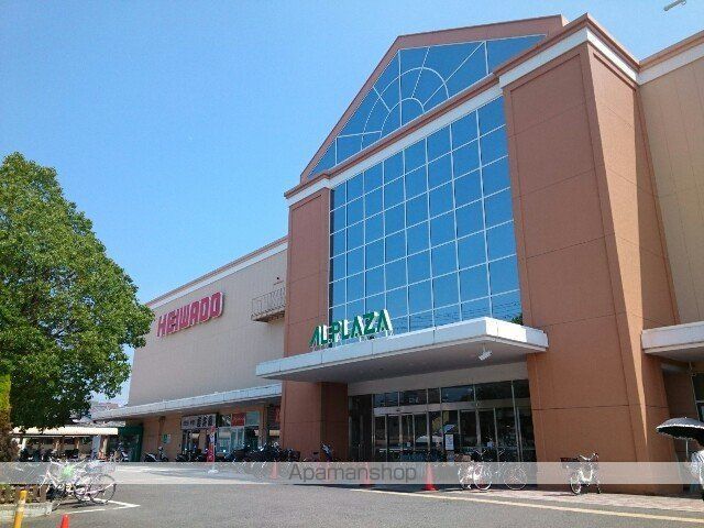 ショッピングセンター　アル・プラザ平和堂枚方店様（ショッピングセンター）まで1230m
