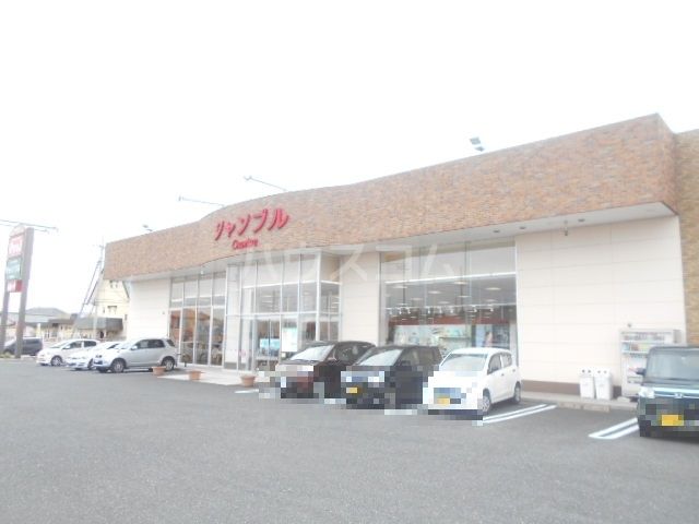 その他　シャンブル福沢店（その他）まで552m