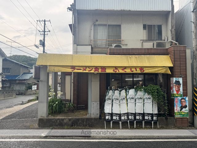 郵便局　ラーメン食堂　ふくいち（郵便局）まで1533m