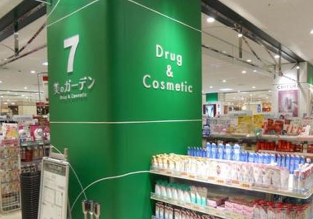 ドラックストア　セブン美のガーデン大森店（ドラッグストア）まで821m