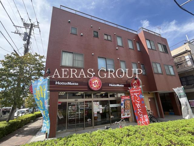飲食店　ほっともっと 赤羽南店（飲食店）まで628m