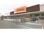 ホームセンター　DCM光星店（ホームセンター）まで515m