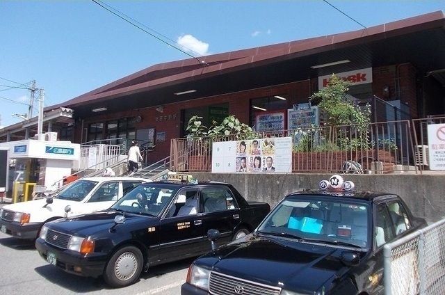 その他　JR安芸中野駅（その他）まで2100m