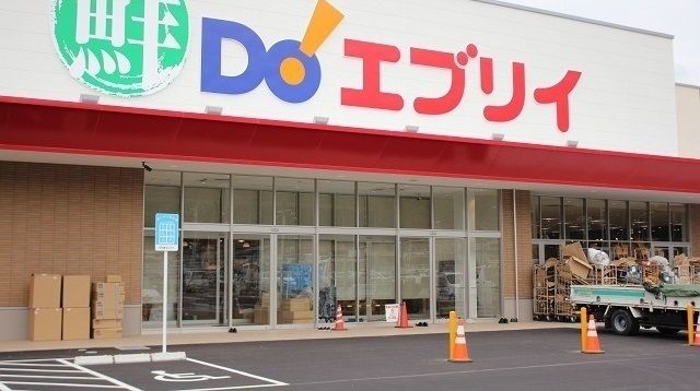 スーパー　エブリィ　海田店（スーパー）まで2400m