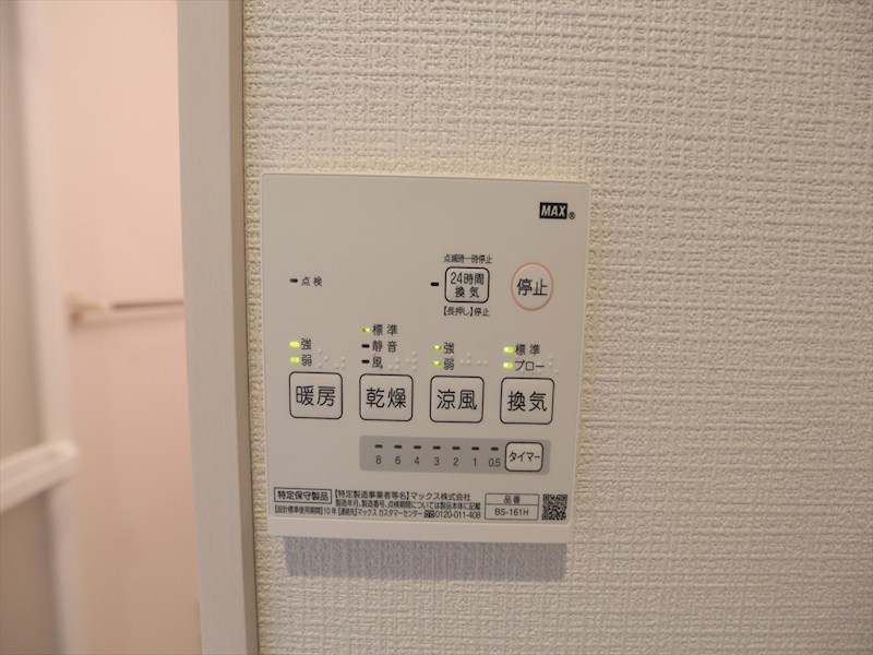 その他設備　浴室暖房乾燥機付き　同仕様写真