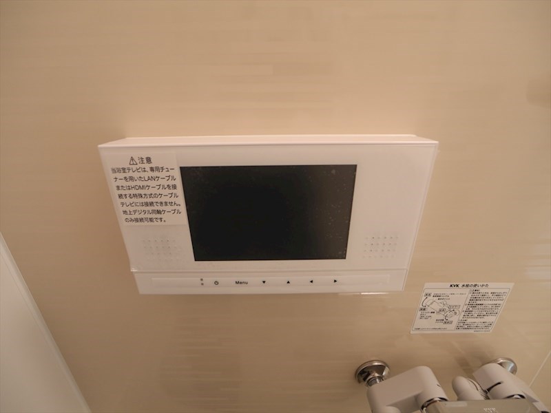その他　浴室テレビ完備　同仕様写真