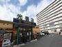 その他　光書店ＴＳＵＴＡＹＡ 高畑店（その他）まで150m
