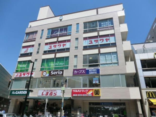 ドラックストア　ツルハドラッグ大和駅前店（ドラッグストア）まで838m