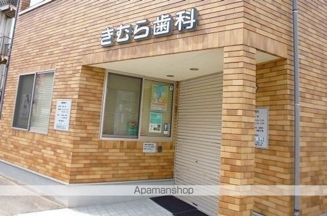 病院　きむら歯科（病院）まで2200m