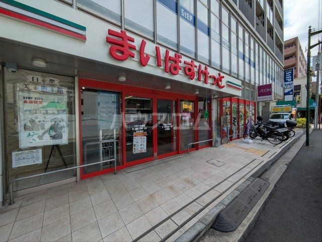 スーパー　まいばすけっと　白楽六角橋店（スーパー）まで1182m
