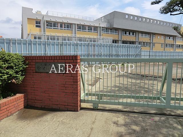 小学校　川崎市立宮内小学校（小学校）まで830m