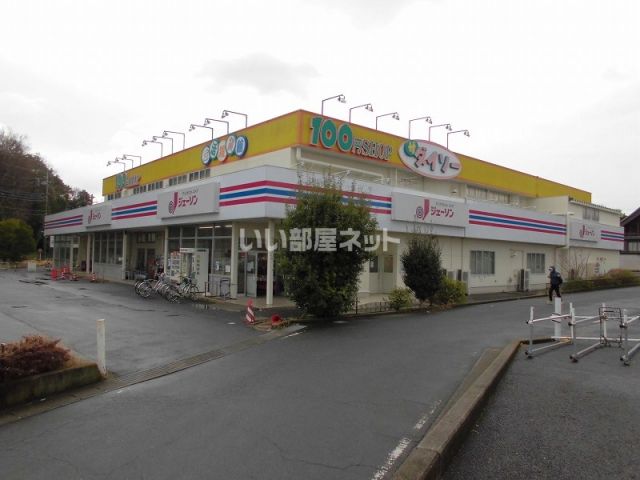 その他　ジェーソン（その他）まで910m
