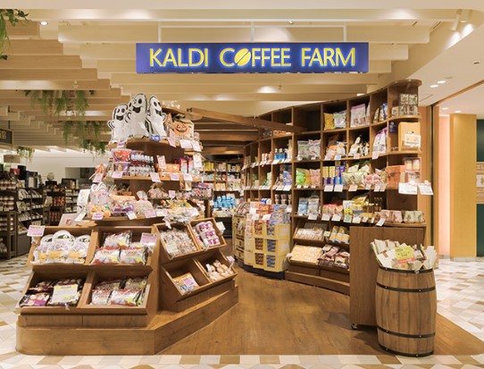 スーパー　カルディコーヒーファームアトレ恵比寿店（スーパー）まで454m