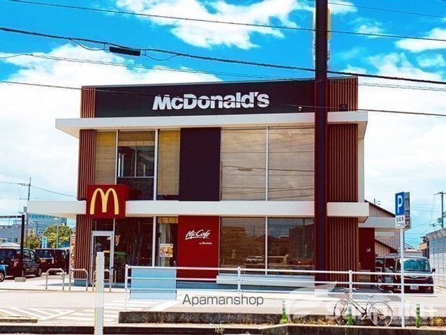飲食店　マクドナルド　33号松山インター店（飲食店）まで755m