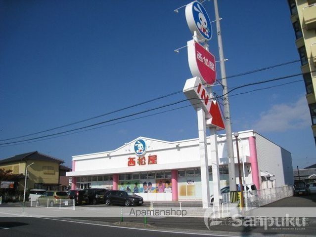その他　西松屋　松山東石井店（その他）まで695m
