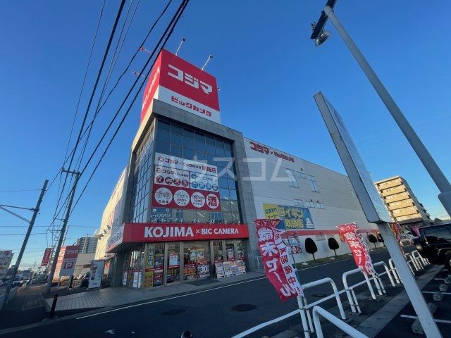 その他　コジマ・ビックカメラ 新座店（その他）まで1661m