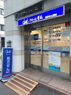ドラックストア　クオール薬局兜町店（ドラッグストア）まで103m