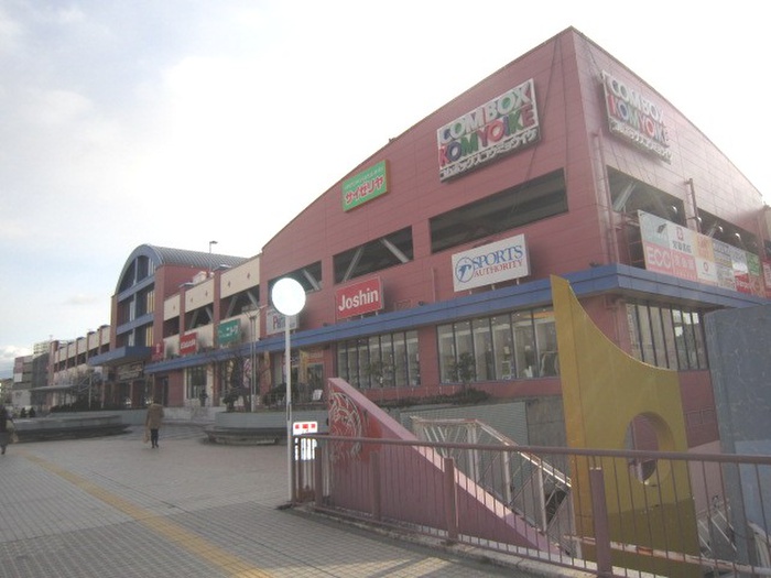 スーパー　コムボックス（スーパー）まで1300m