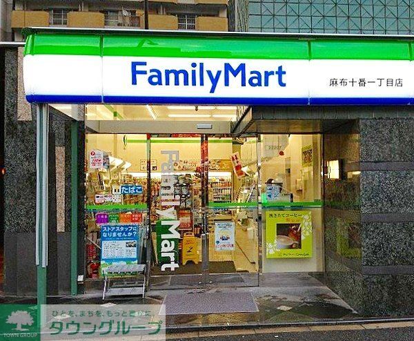 コンビニ　ファミリーマート麻布十番一丁目店（コンビニ）まで300m