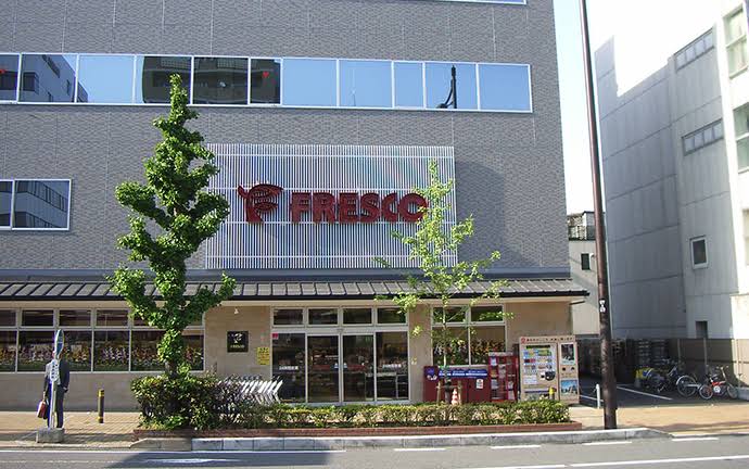 スーパー　フレスコ五条西洞院店（スーパー）まで297m