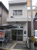 警察署・交番　下京警察署元両替町交番（警察署・交番）まで390m