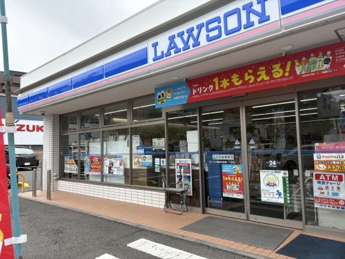 コンビニ　ローソン 横浜永田南一丁目店（コンビニ）まで459m