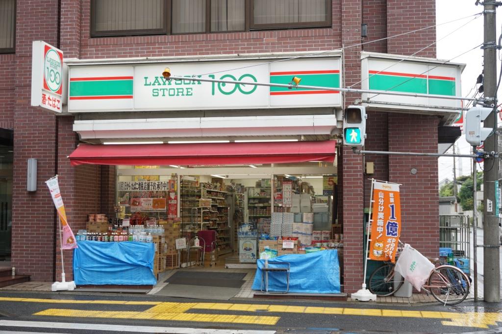 コンビニ　ローソンストア100　浦和高砂店（コンビニ）まで518m