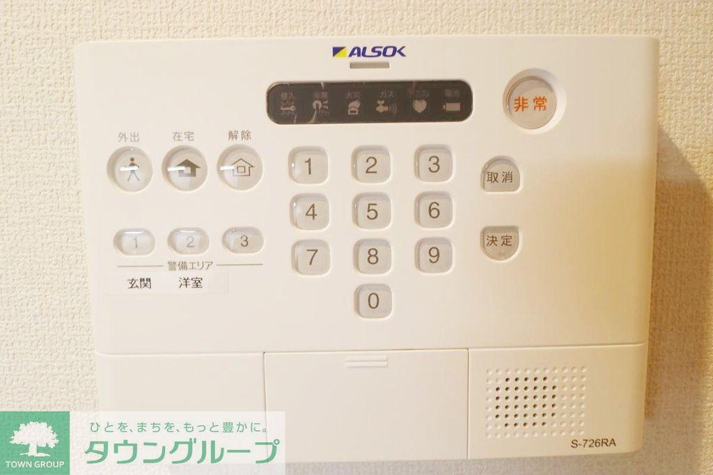 セキュリティ