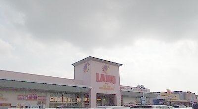 スーパー　スーパーラムーさん（スーパー）まで1700m