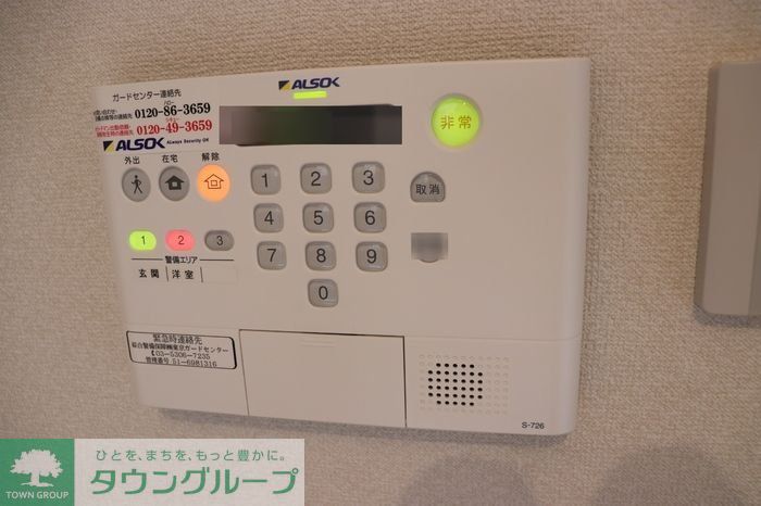 セキュリティ