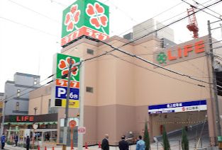 スーパー　ライフ 寺田町駅前店（スーパー）まで431m