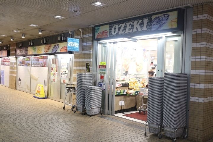スーパー　スーパーオオゼキ市川店（スーパー）まで160m