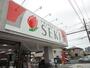 ドラックストア　ドラッグストアセキ堀の内町店（ドラッグストア）まで318m