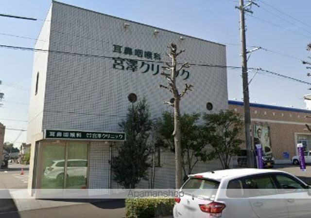 病院　耳鼻咽喉科　宮澤クリニック（病院）まで835m