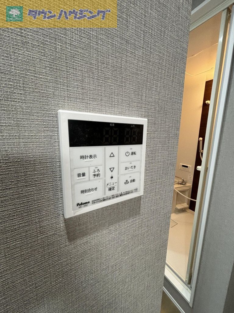 その他設備　設備