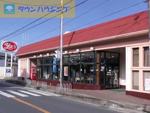 コンビニ　ヤックス白旗店（コンビニ）まで860m