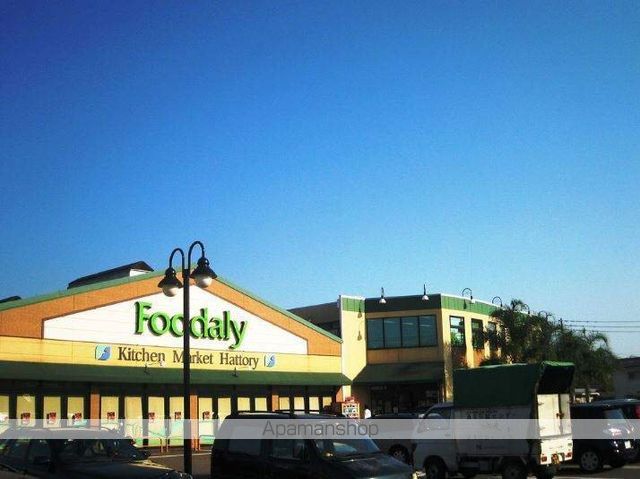 スーパー　フーデリー霧島店（スーパー）まで2000m
