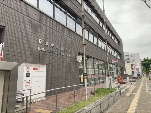 郵便局　奈良中央郵便局（郵便局）まで650m