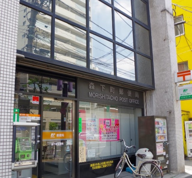 その他　郵便局５６０ｍ