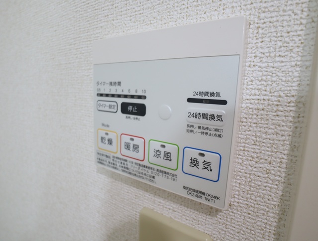 その他設備　浴室乾燥