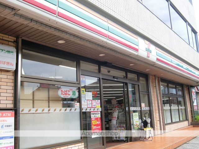 コンビニ　セブンイレブン（コンビニ）まで273m