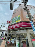 コンビニ　ナチュラルローソン NL上野毛一丁目店（コンビニ）まで1384m