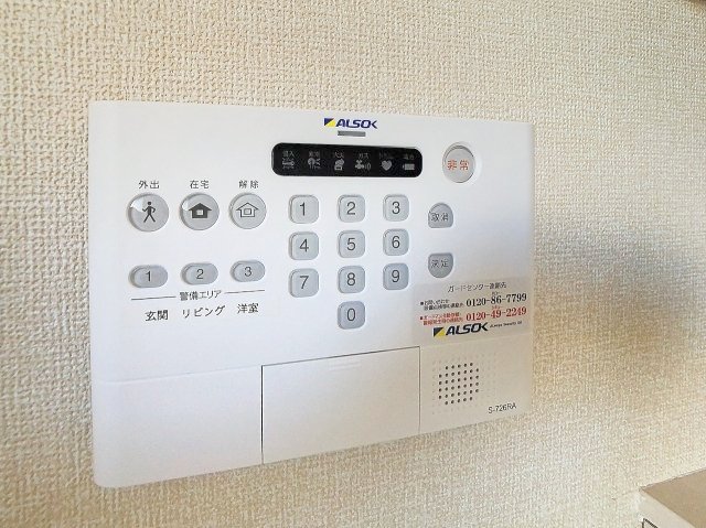セキュリティ　2024年9月撮影