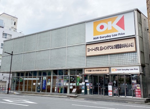 スーパー　オーケー浅草店（スーパー）まで199m