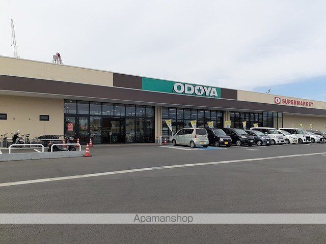 スーパー　おどや江川店（スーパー）まで1100m