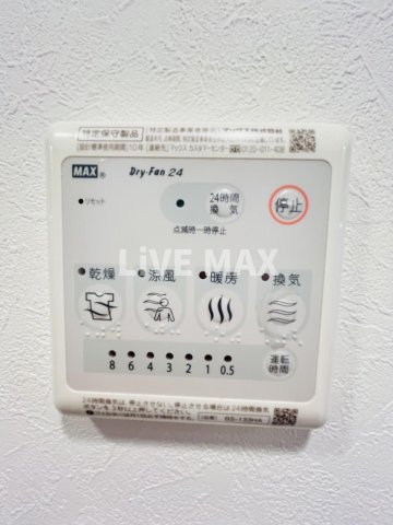 その他設備　別部屋参考画像